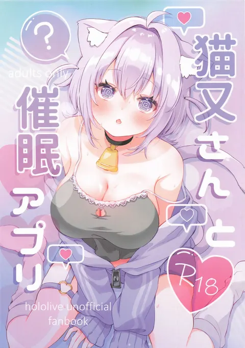 Nekomata-san to Saimin Appli