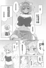 第 6 頁