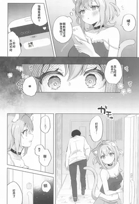 第 7 頁