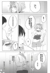 第 8 頁