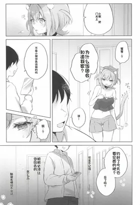 第 8 頁