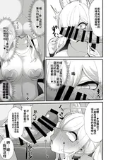 第 6 頁