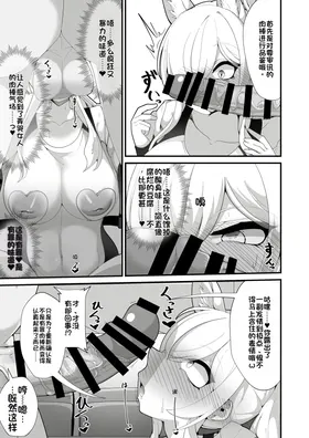 第 6 頁