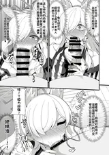 第 8 頁