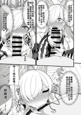 第 8 頁