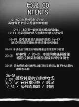 第 2 頁