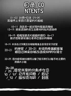 第 2 頁