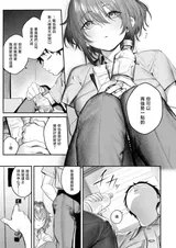 第 8 頁