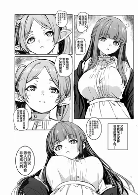 第 2 頁