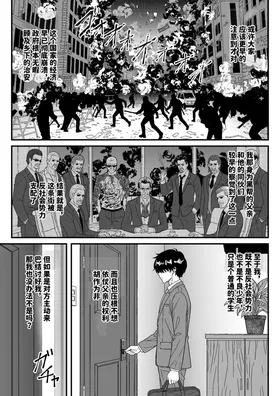 第 2 頁