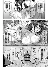 第 7 頁