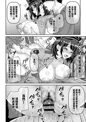 第 7 頁