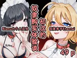 第 1 頁
