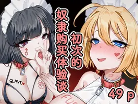 第 2 頁