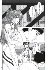 第 3 頁