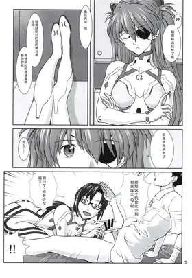 第 4 頁