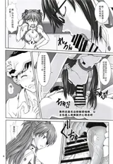 第 5 頁