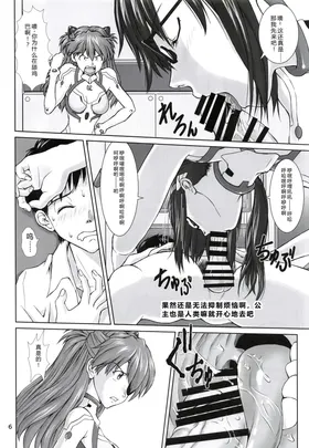 第 5 頁