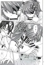 第 8 頁