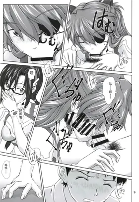 第 8 頁