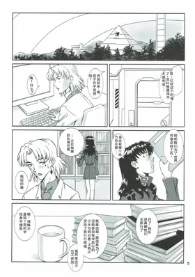 第 3 頁