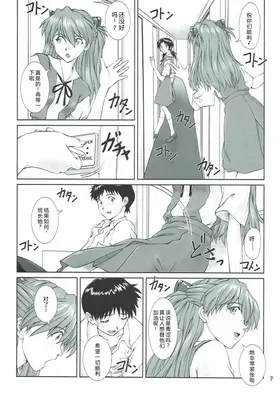 第 5 頁