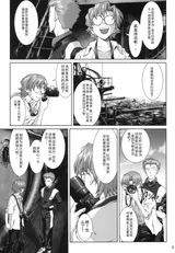 第 4 頁