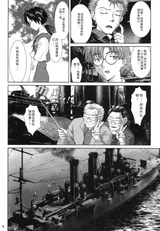 第 5 頁