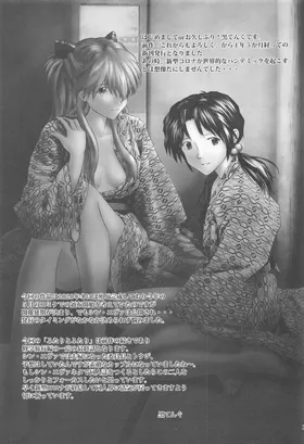 第 2 頁
