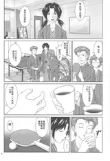 第 3 頁