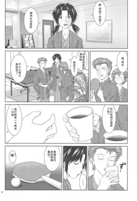 第 3 頁