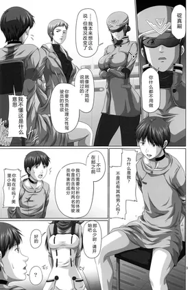 第 3 頁