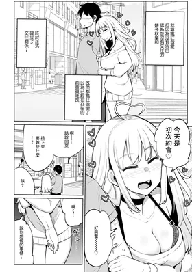 第 2 頁
