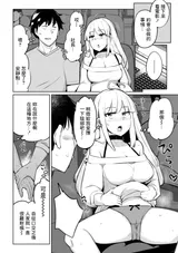 第 8 頁