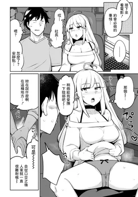 第 8 頁