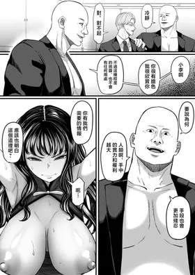 第 2 頁