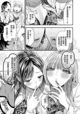 第 5 頁