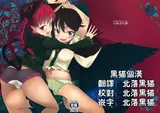 第 2 頁