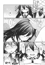 第 6 頁