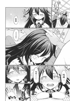 第 6 頁