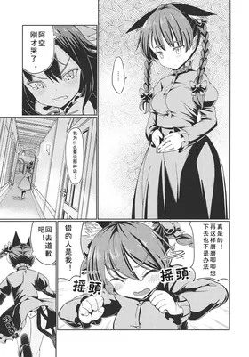 第 7 頁