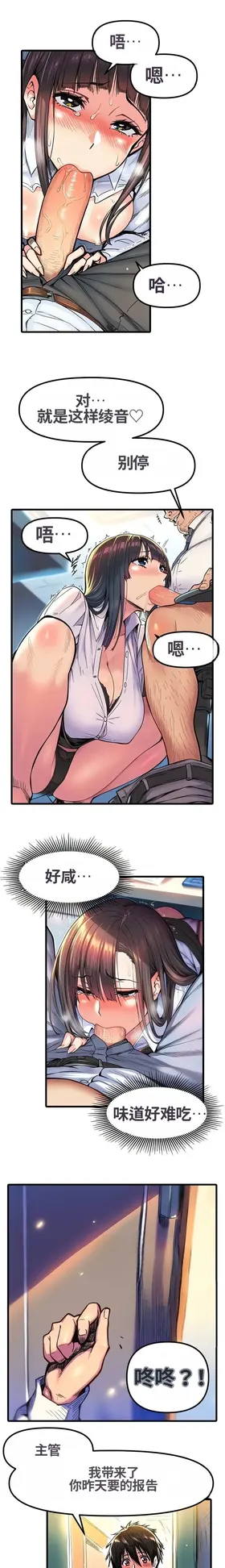 第 8 頁