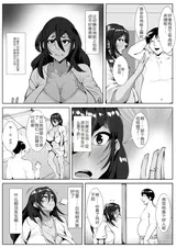 第 5 頁
