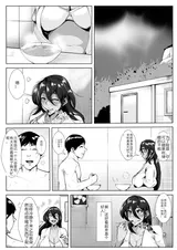 第 6 頁