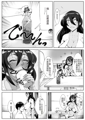 第 7 頁