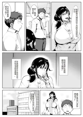 第 3 頁