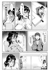 第 6 頁