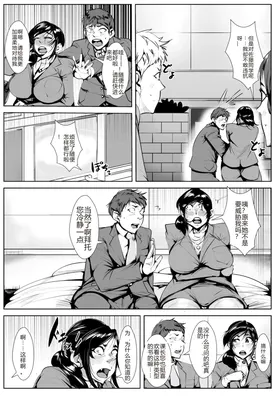 第 8 頁