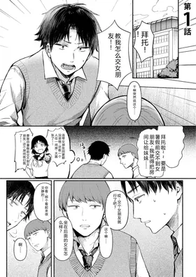 第 3 頁