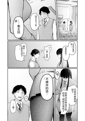 第 6 頁